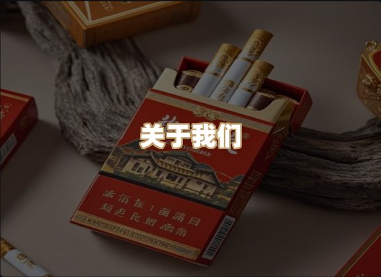 关于红塔香烟批发